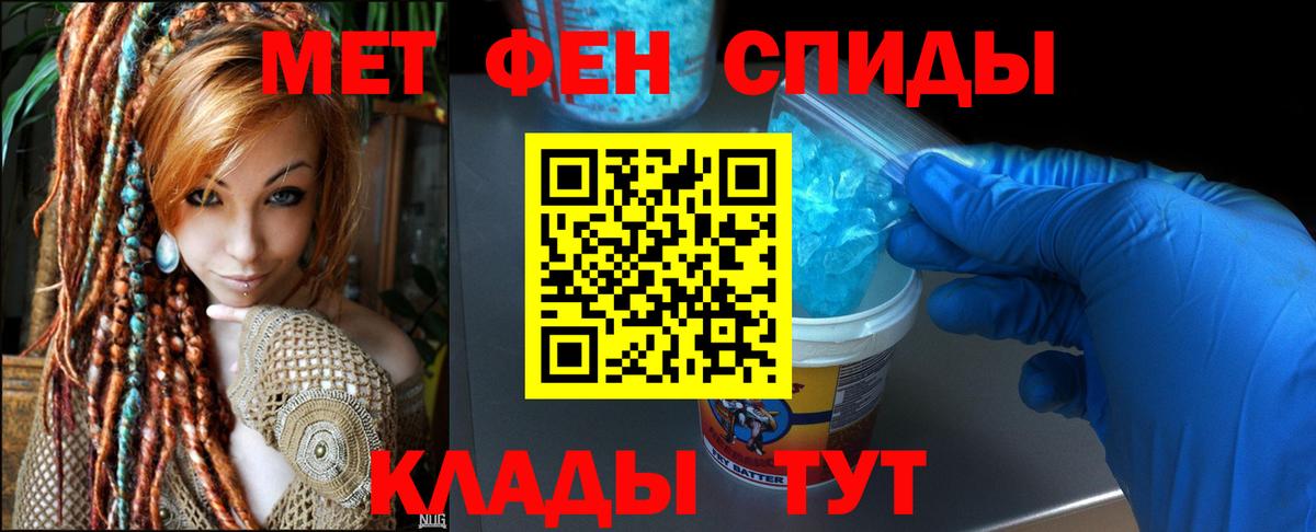 Амфетамин 97% Нефтекамск