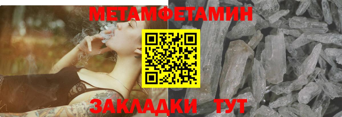 Нефтекамск  Amphetamine Розовый  АМФ  Вход с VPN 