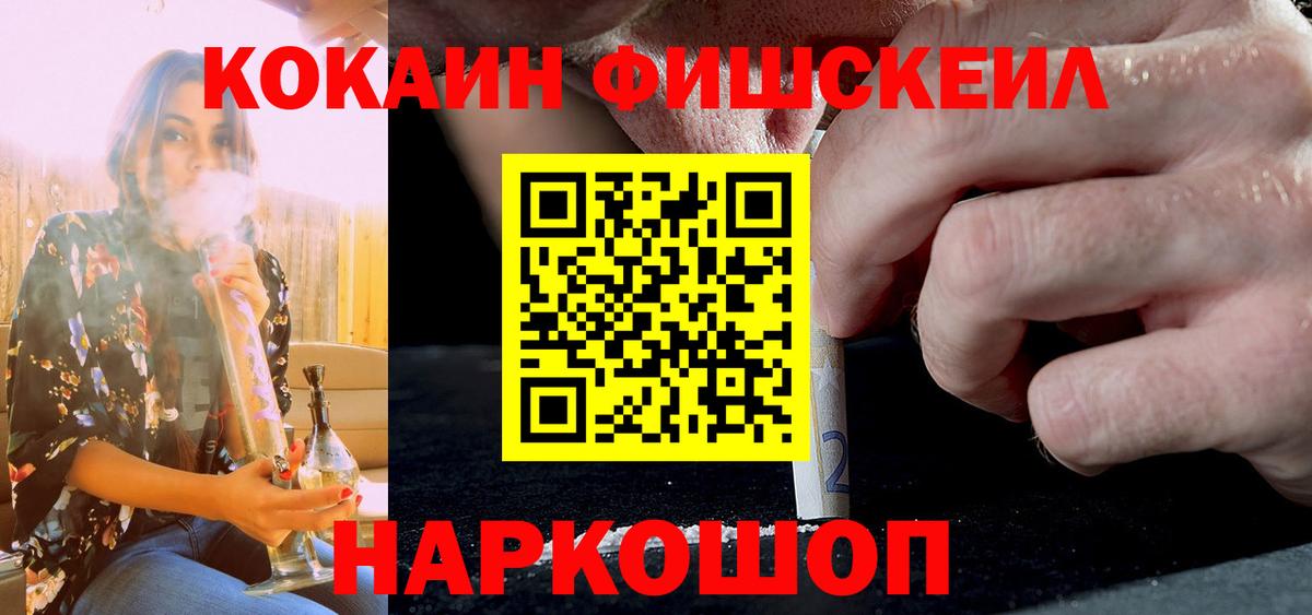 Кокаин Columbia  COCAIN Боливия  Кокаин  Нефтекамск  Вход с VPN 