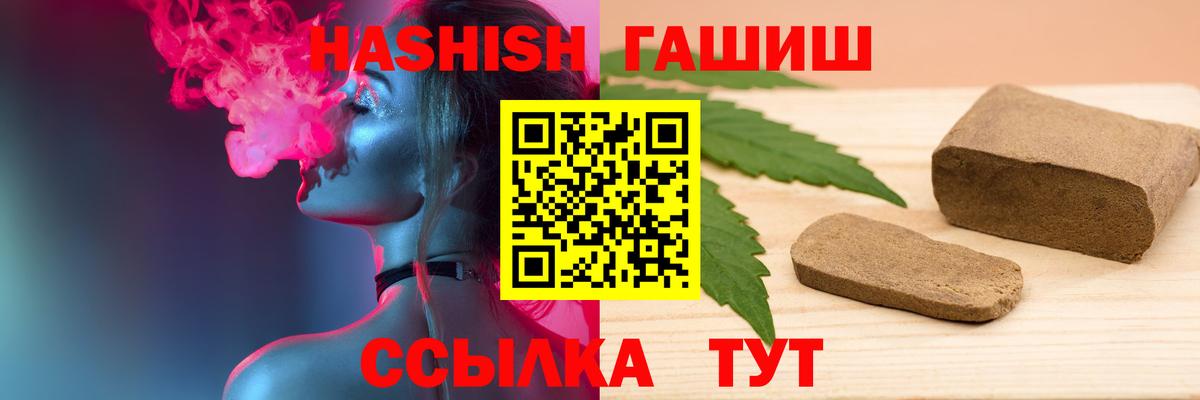ГАШ Cannabis Нефтекамск