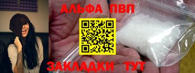 прущие грибы Донецк