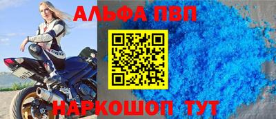 прущие грибы Донецк