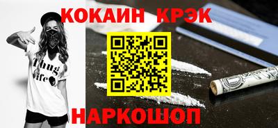 прущие грибы Донецк