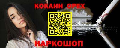 гидропоника Кузнецк