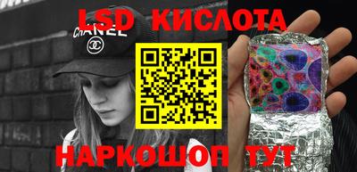 прущие грибы Донецк