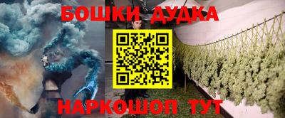 прущие грибы Донецк