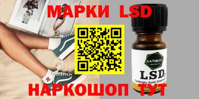 прущие грибы Донецк
