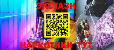 прущие грибы Донецк