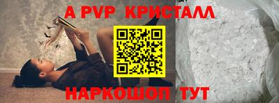 прущие грибы Донецк