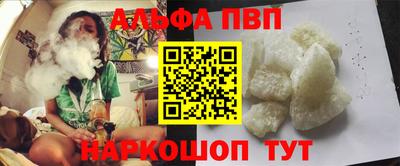 прущие грибы Донецк