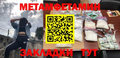 амфетамин Дубна