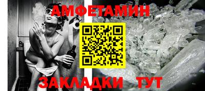 прущие грибы Донецк