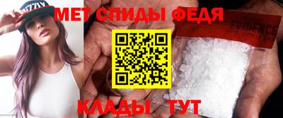 амфетамин Дубна