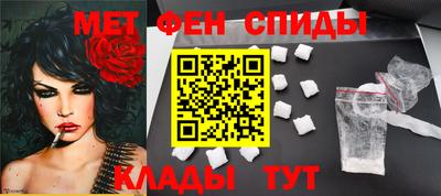 амфетамин Дубна