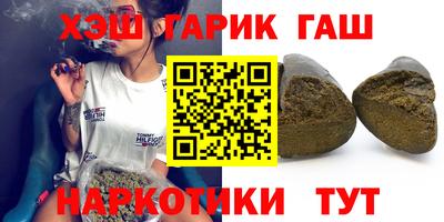 прущие грибы Донецк