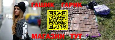 прущие грибы Донецк