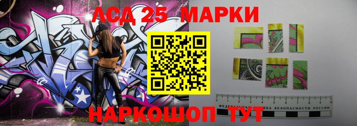 Мефедрон  МАРИХУАНА  А ПВП СК   Вход с VPN  Нефтекамск  LSD-25  ГАШ  ГАШИШ  Cocaine  Меф МЯУ МЯУ кристаллы 