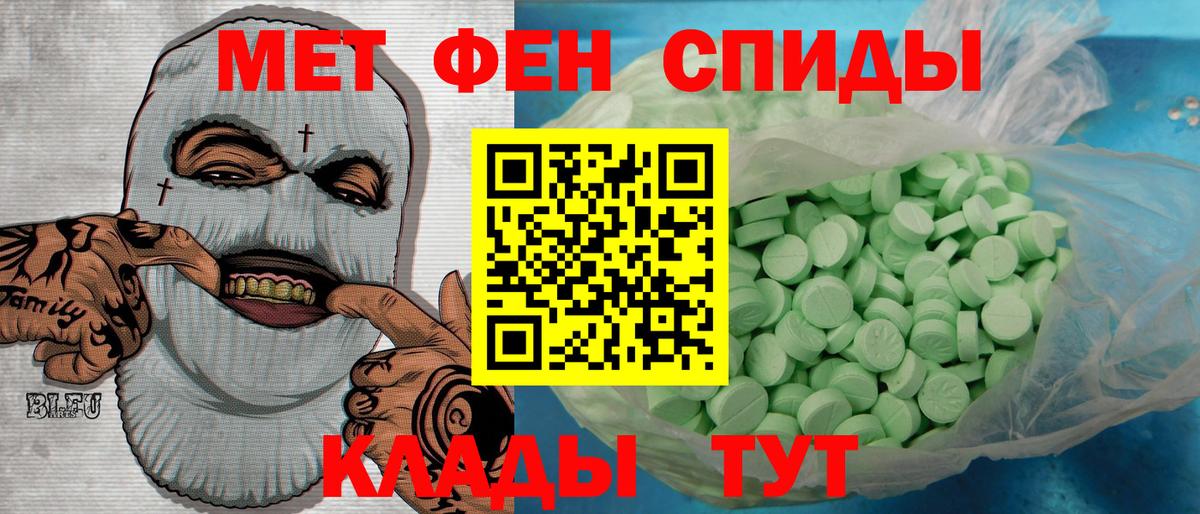 Первитин витя Нефтекамск