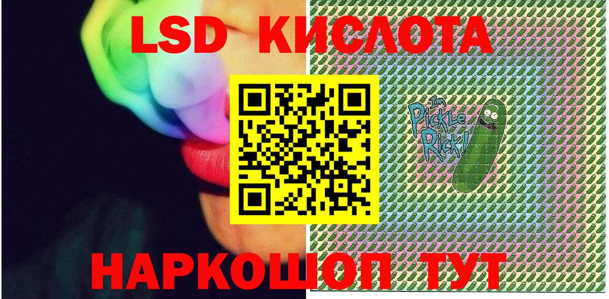 Нефтекамск  Марки N-bome 1,5мг  Вход с VPN 