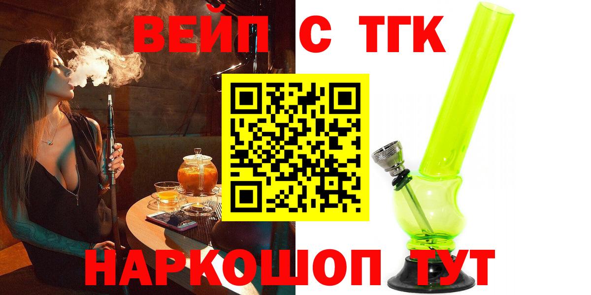 Нефтекамск  Дистиллят ТГК концентрат  Вход с VPN 