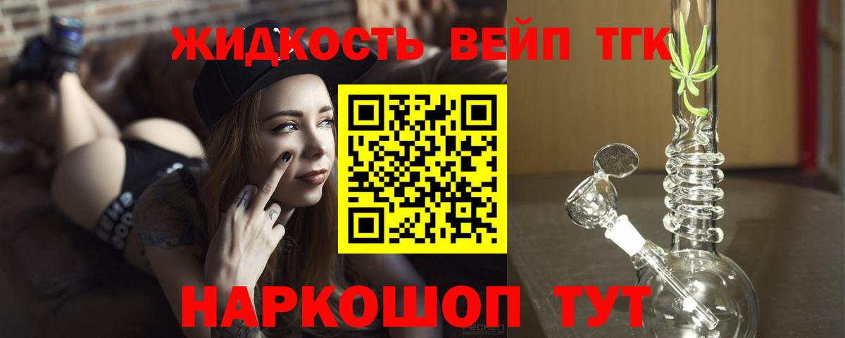 Дистиллят ТГК Wax Нефтекамск