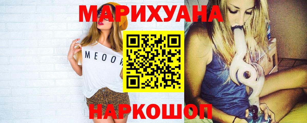 Бошки марихуана OG Kush  Марихуана OG Kush  Шишки марихуана AK-47  Нефтекамск  Вход с VPN 